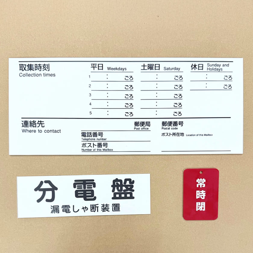 各種サイン シルク印刷