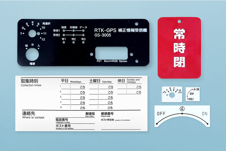 シルク印刷