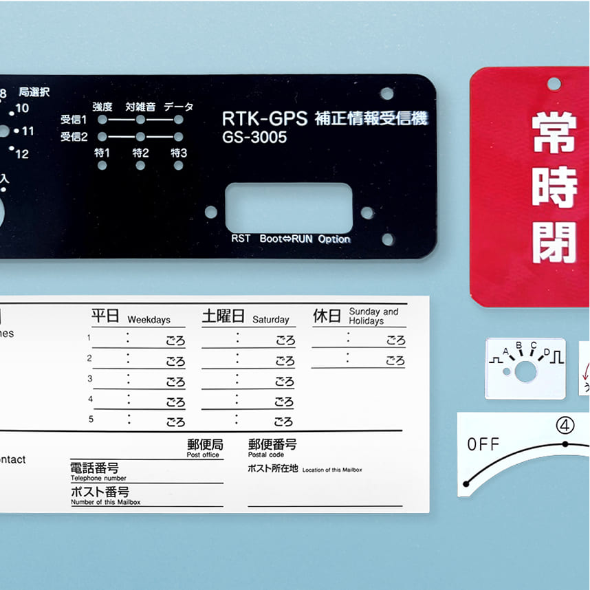 シルク印刷